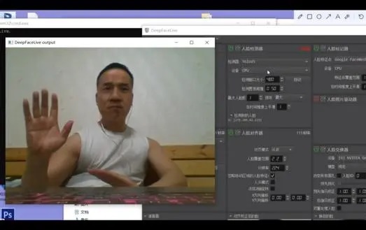China Internet Society: Be wary of the new AI face swap scam, someone was cheated 4.3 million